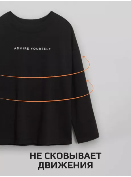 Черный лонгслив оверсайз кофта для мальчика