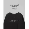 Черный лонгслив оверсайз кофта для мальчика