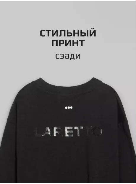 Черный лонгслив оверсайз кофта для мальчика