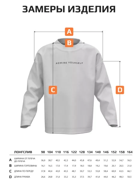 Черный лонгслив оверсайз кофта для мальчика