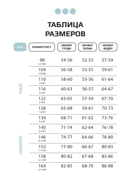 Зеленый костюм оверсайз для девочки