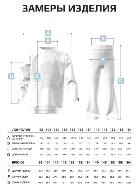 Зеленый костюм оверсайз для девочки