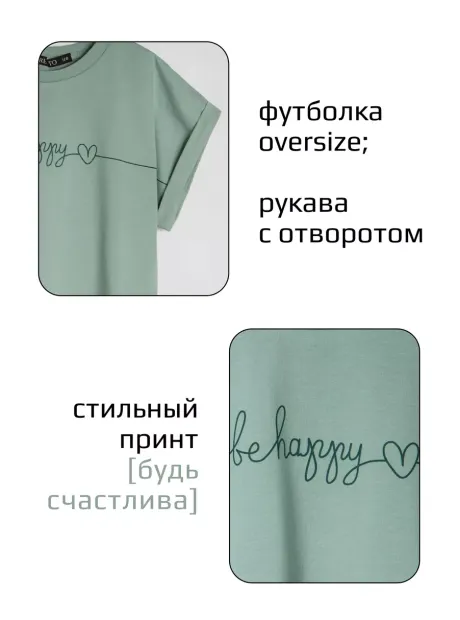 Костюм в садик, футболка и юбка