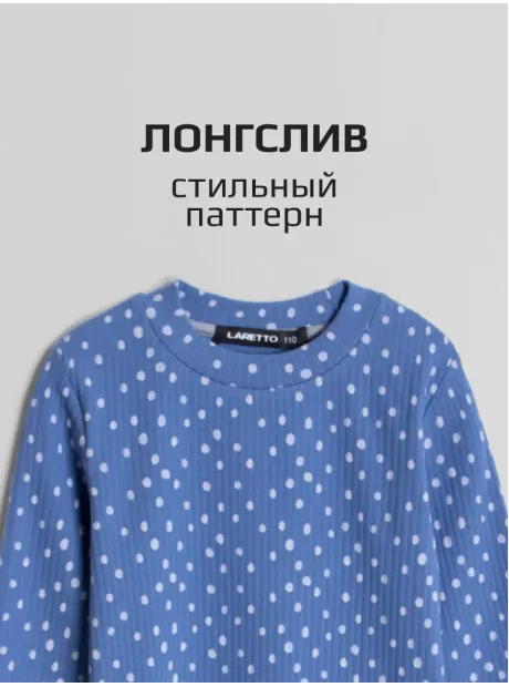 Лонгслив базовый для девочки с принтом