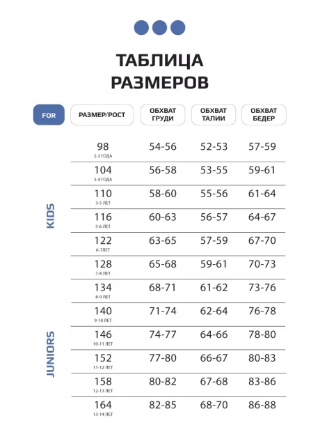 Лонгслив базовый для девочки с принтом