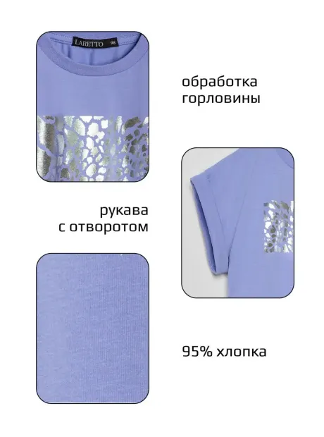 Футболка оверсайз укороченная с принтом