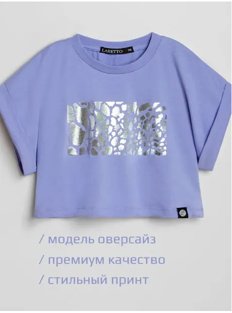 Футболка оверсайз укороченная с принтом