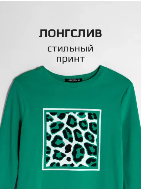 Зеленый лонгслив рукав три четверти