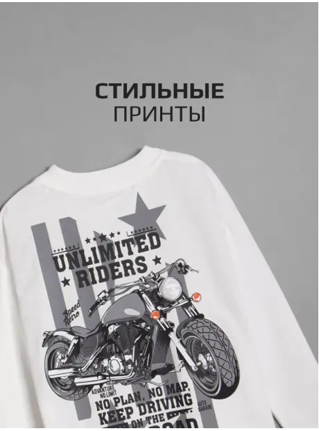 Белый лонгслив оверсайз для школы