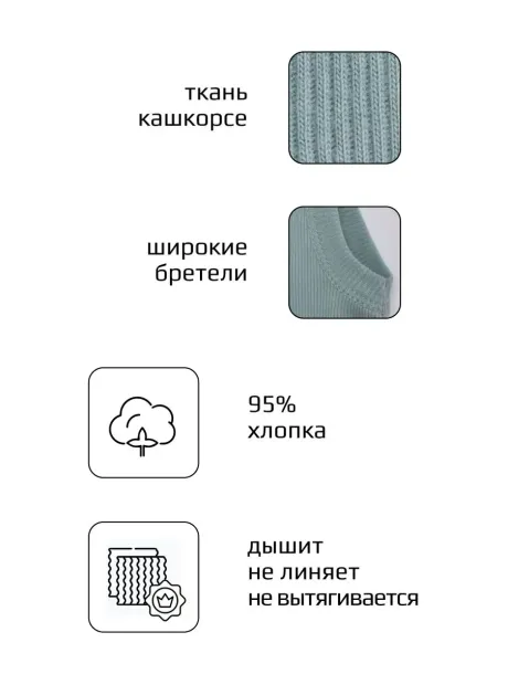 Серо-зеленая майка для мальчика 100% хлопок