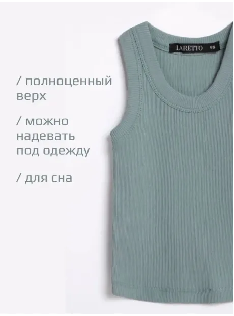 Серо-зеленая майка для мальчика 100% хлопок