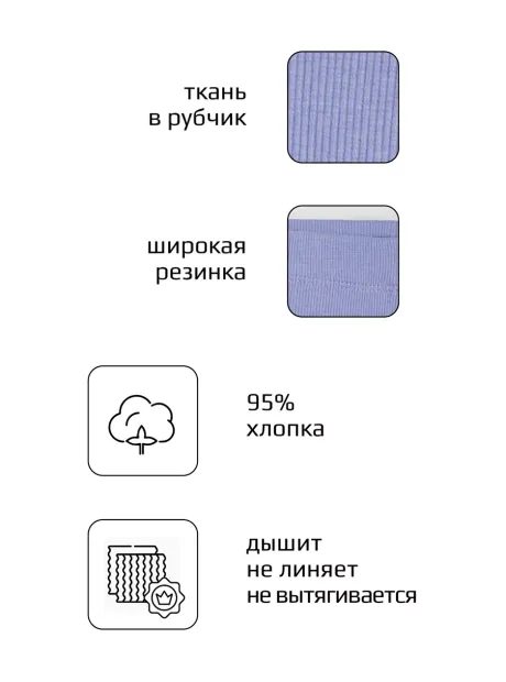 Лосины осенние детские леггинсы в садик