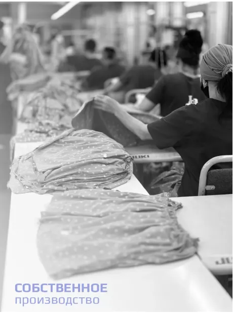 Лонгслив облегающий трикотажный