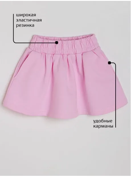 Костюм трикотажный летний юбка и топ в рубчик