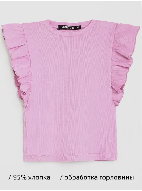 Костюм трикотажный летний юбка и топ в рубчик