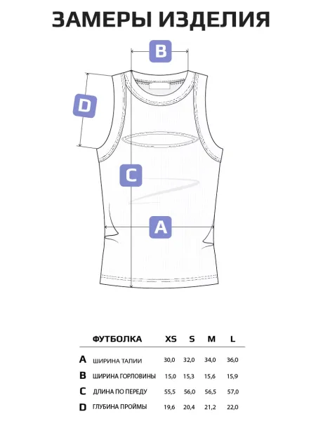 Майка летняя в рубчик с вырезом