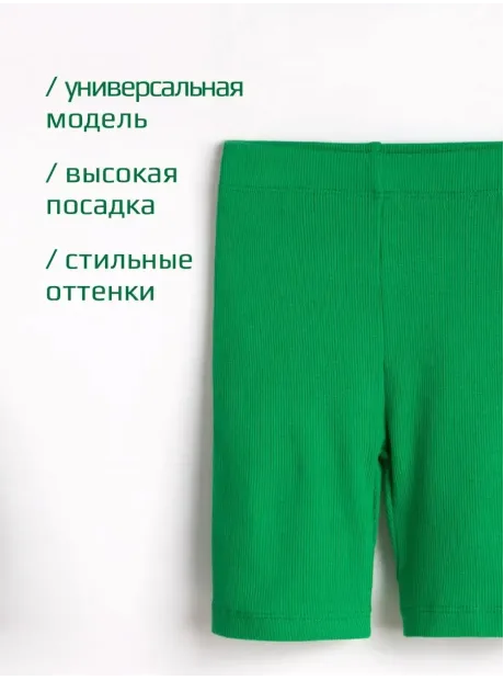 Велосипедки для девочки в садик