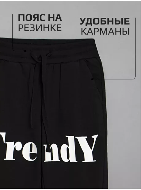 Спортивный костюм для мальчика