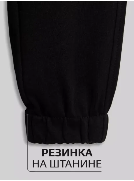 Брюки трикотажные спортивные