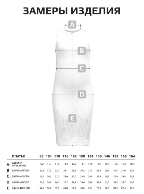 Белое платье в сад для девочки