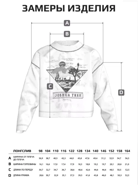 Лонгслив для девочки серый, варенка