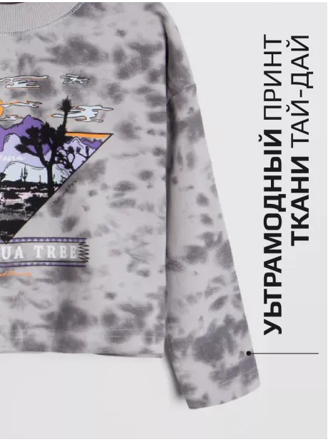 Лонгслив для девочки серый, варенка