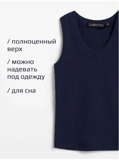 Синяя майка детская базовая для мальчика 100% хлопок