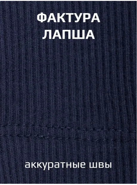 Синяя майка детская базовая для мальчика 100% хлопок