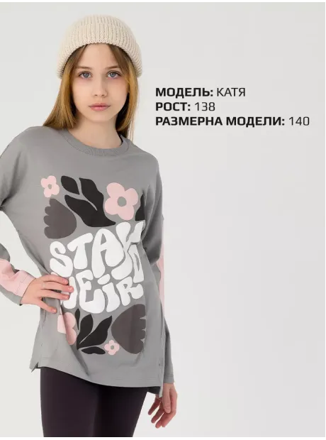 Лонгслив детский оверсайз с принтом