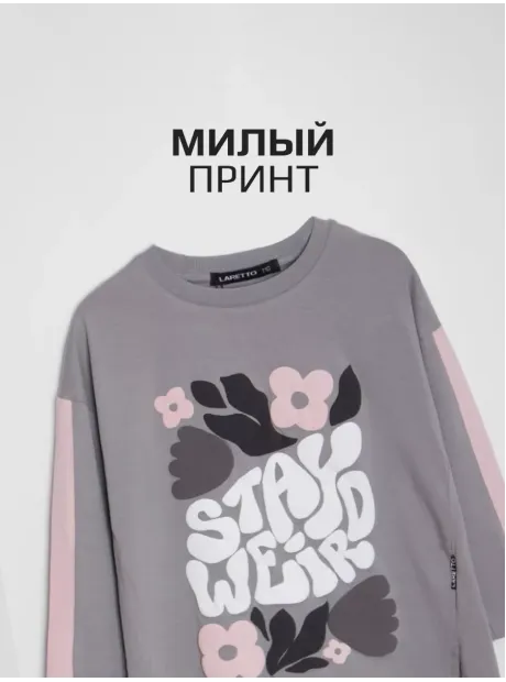 Лонгслив детский оверсайз с принтом
