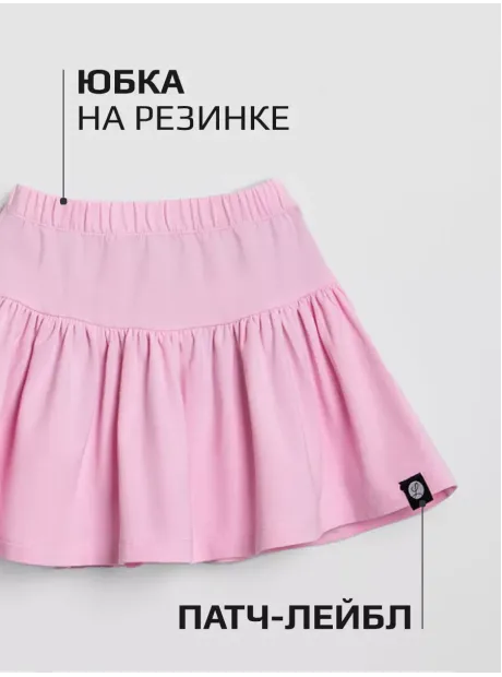 Костюм в садик для девочки юбка и футболка