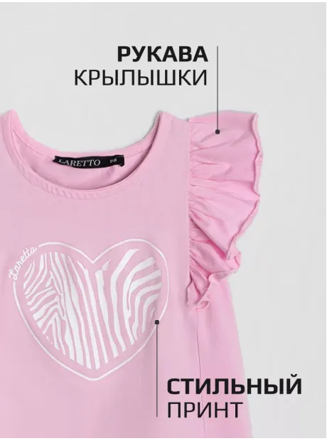 Костюм в садик для девочки юбка и футболка