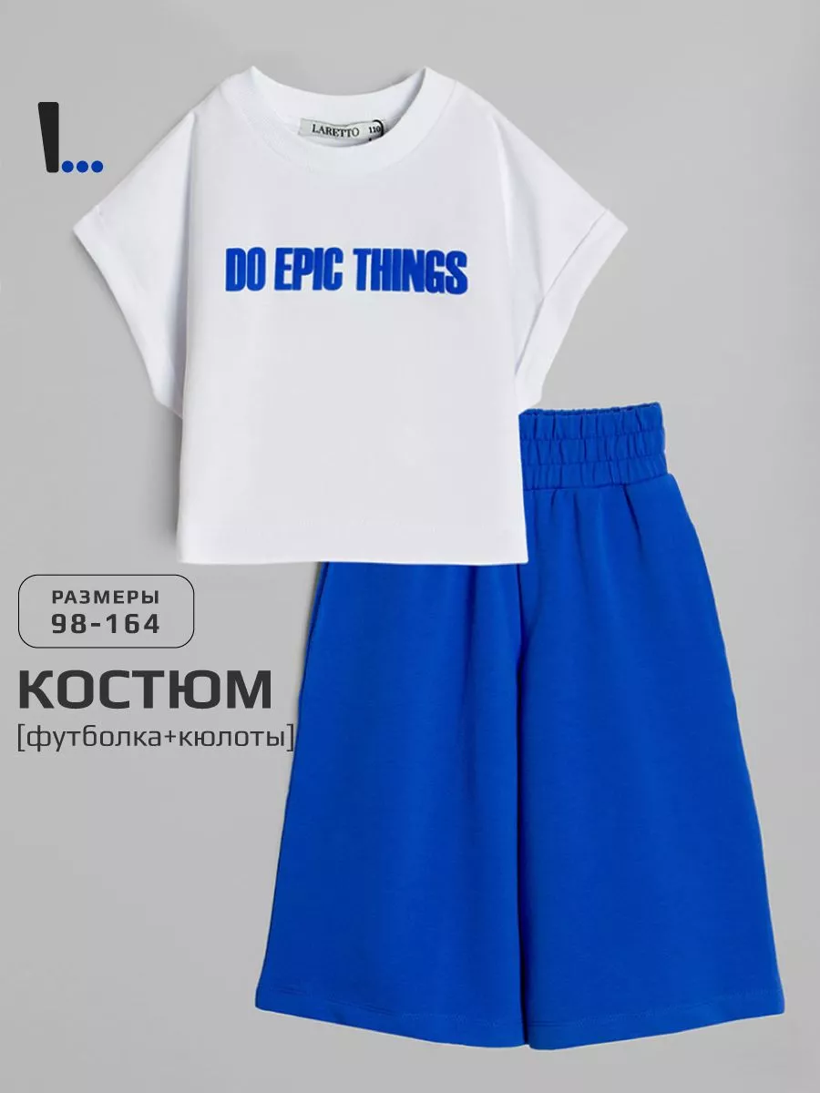 Костюм для девочки