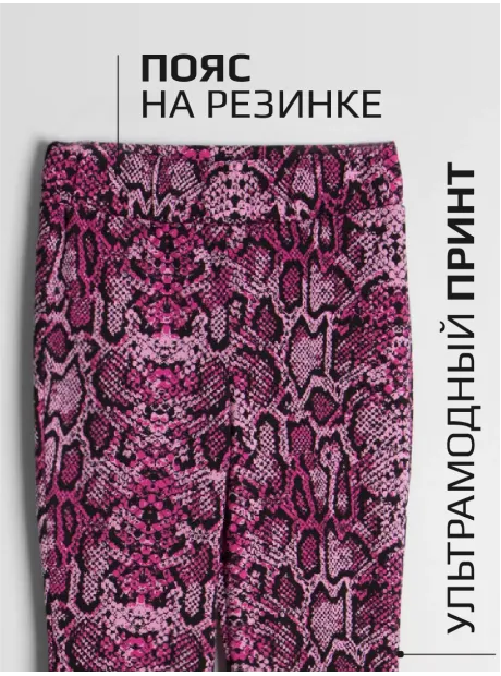 Костюм для девочки в сад