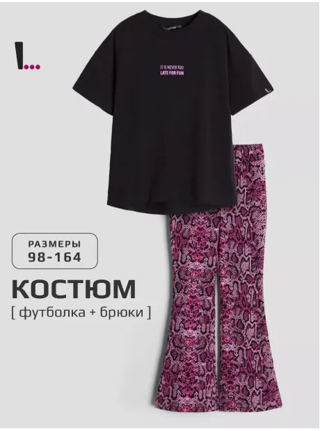 Костюм для девочки в сад