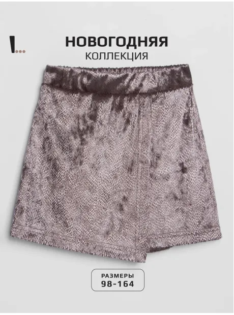 Юбка-шорты праздничные детские