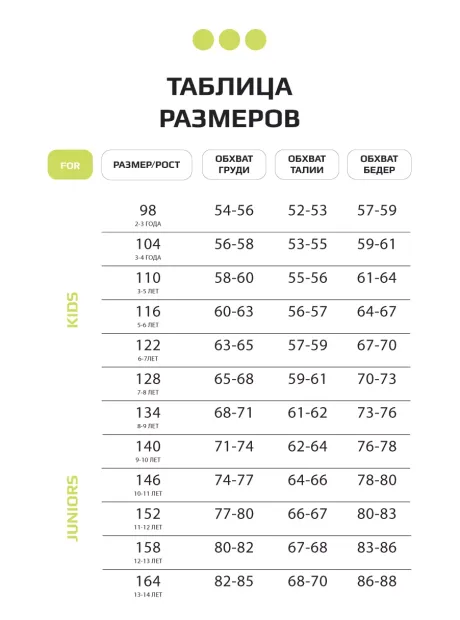 Белый лонгслив оверсайз для мальчика