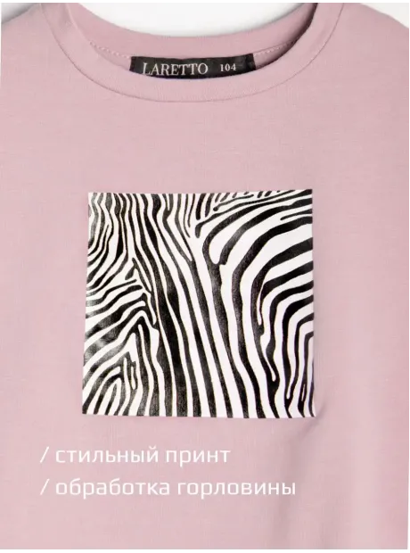 Лонгслив с принтом, футболка с длинным рукавом