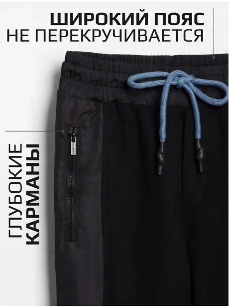 Спортивный костюм для мальчика