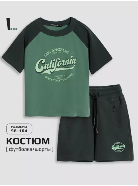 Костюм в сад детский футболка и шорты