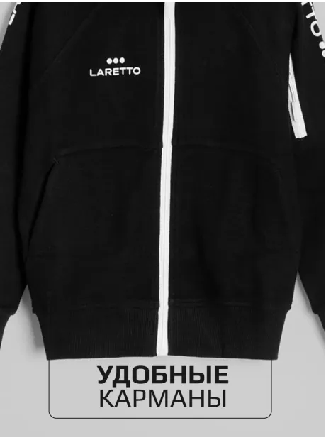 Костюм детский спортивный, олимпийка и брюки