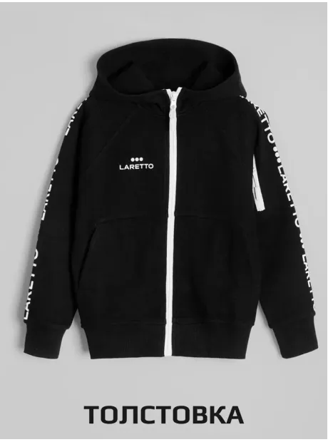 Костюм детский спортивный, олимпийка и брюки