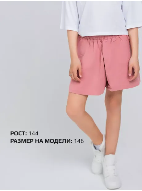 Шорты юбка спортивные детские в сад