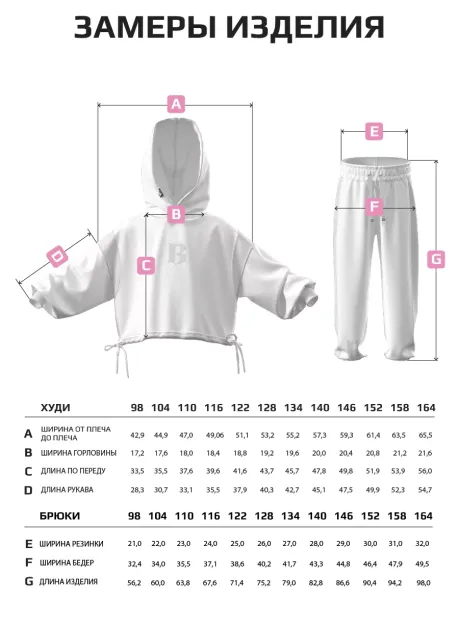 Серый костюм для девочки