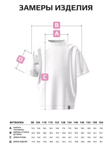 Серый костюм для девочки