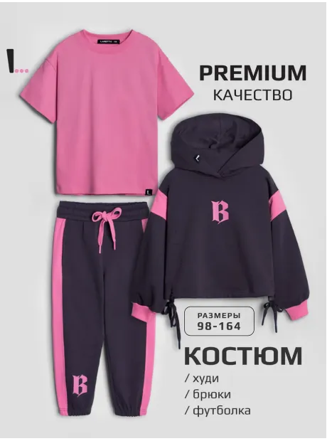 Серый костюм для девочки