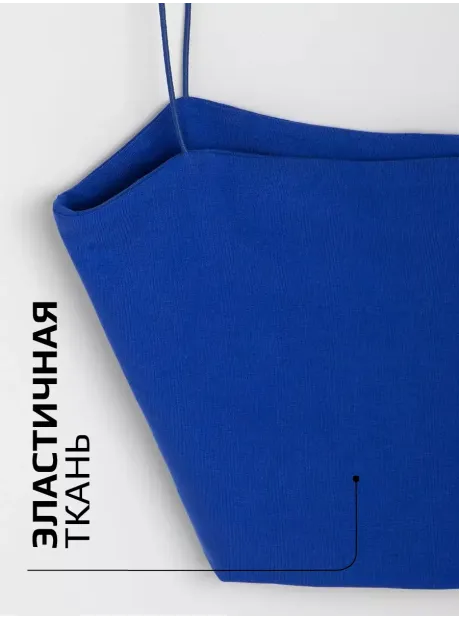 Спортивный кроп топ укороченный под пиджак