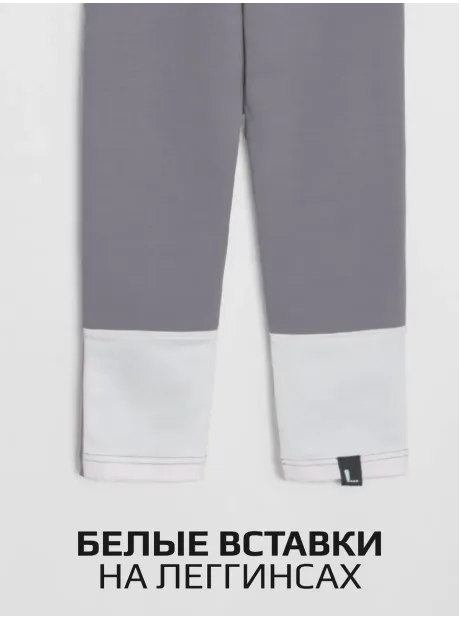 Костюм для девочки, худи и легинсы