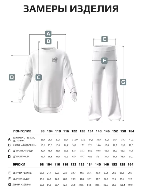 Зеленый спортивный костюм для девочки