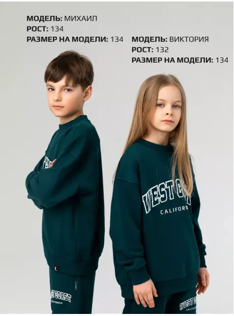 Зеленый свитшот спортивный детский